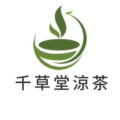 千草堂涼茶